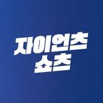 giantsshorts 프로필 사진