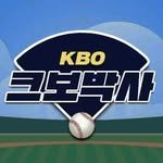 kbo_master 프로필 사진