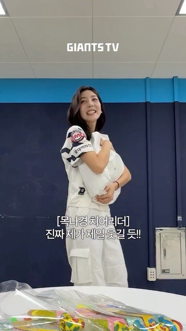 busanlottegiants 게시물 이미지: 치어리더도 막막차에 같이 탑승합니다 #치어리더 #아무거나가져오기