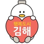 gimhae_city 프로필 사진