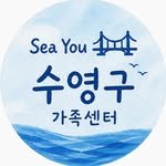 suyeong2013 프로필 사진