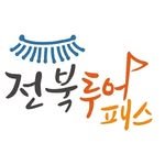 jbtourpass 프로필 사진