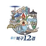 ulsanbukgu_tour 프로필 사진