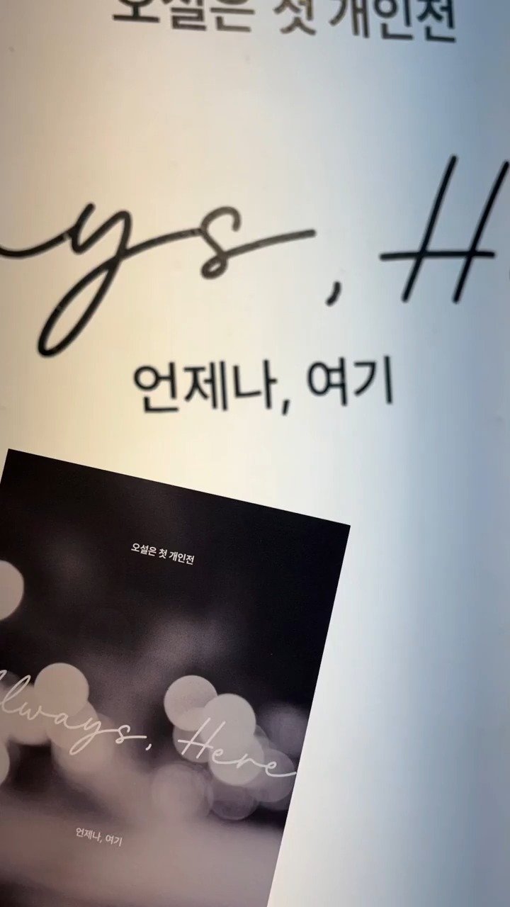 busannnamgu 게시물 이미지: 부산의 원도심 대연동에 위치한 현대 미술 갤러리🧩
부산 남구에서 다양한 전시, 작가...