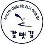 walkablebusan 프로필 사진