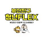 youngwithjingu 프로필 사진