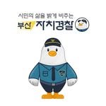 busan_autonomous_police 프로필 사진