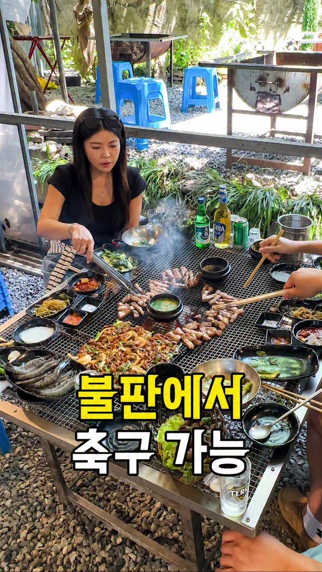 busanplanet 게시물 이미지: 펜션에서 고기 먹는 느낌 제대로🔥

사철 야장 감성에
축구해도 될 것 같은 초대형...