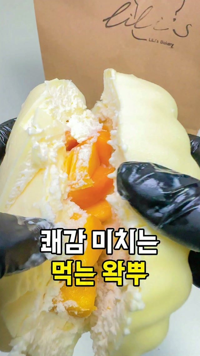 busanplanet 게시물 이미지: 4천원대 왁뿌소금빵 찾음! 🥐

기본 소금빵은 2,000원부터
휘낭시에, 브라우니도...