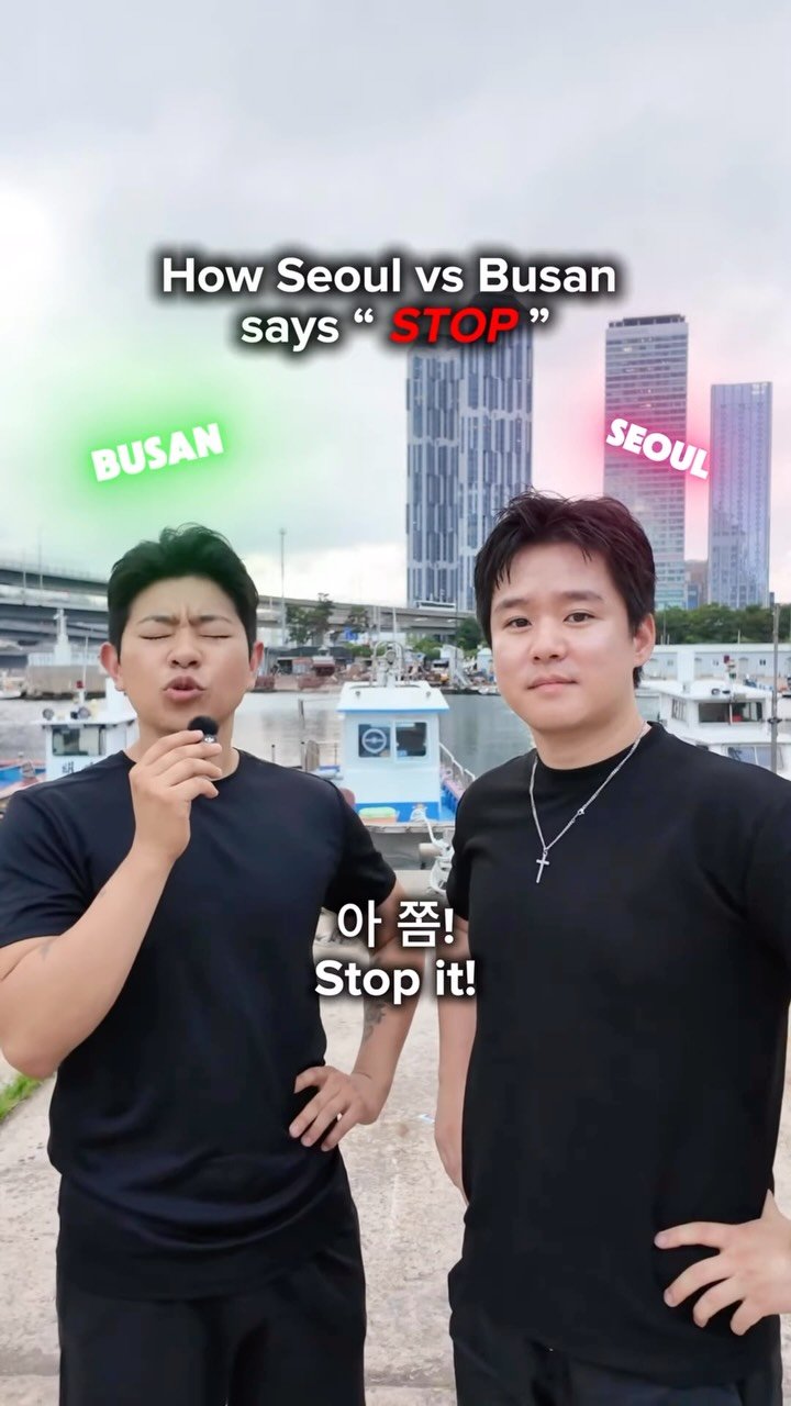 busansaeki 게시물 이미지: In Busan you only have to know one word!...