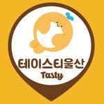 tastyulsan 프로필 사진