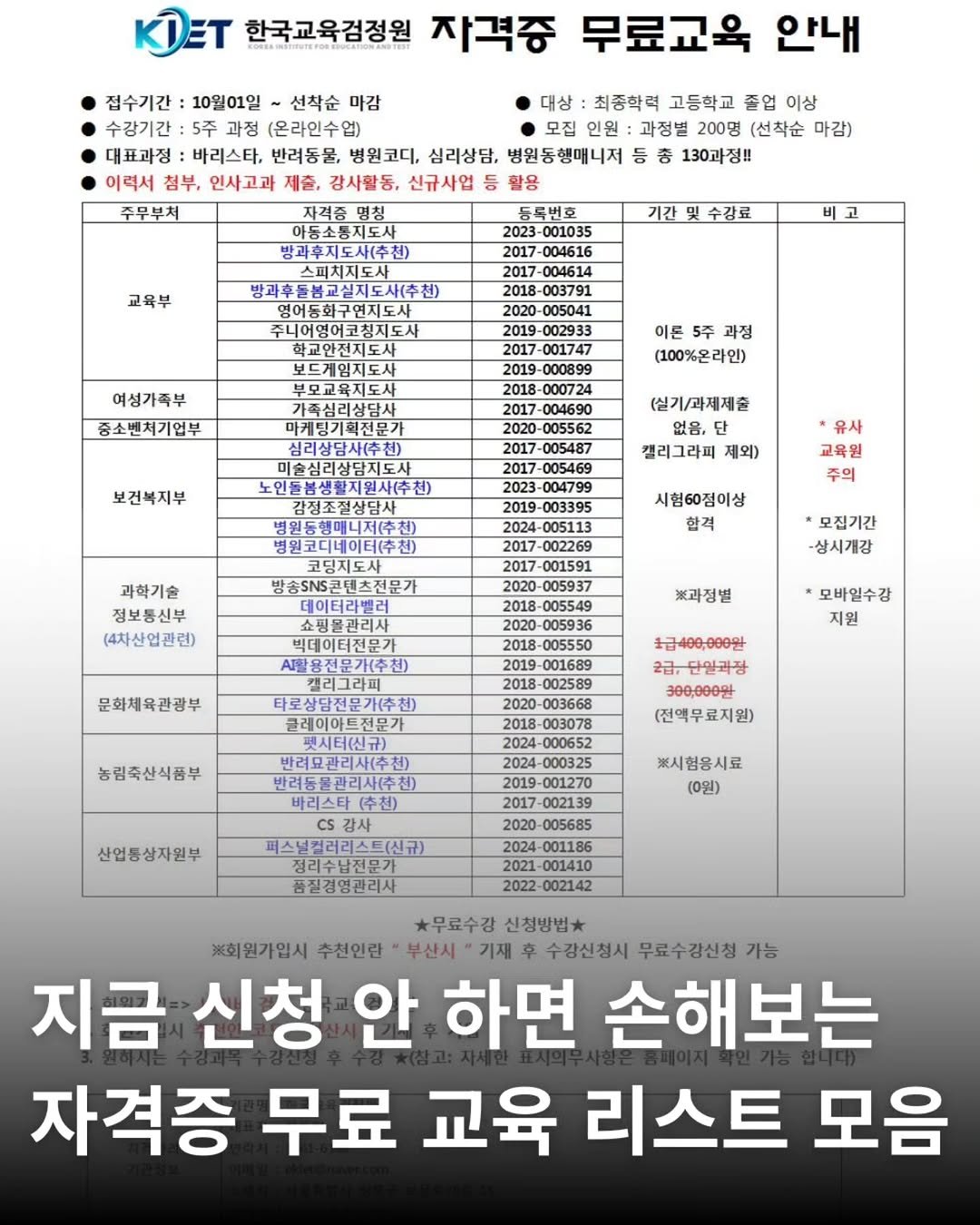 Photo by 부산놀자 [부산맛집/부산여행/부산카페 ] on September 30, 2025. May be an image of text.