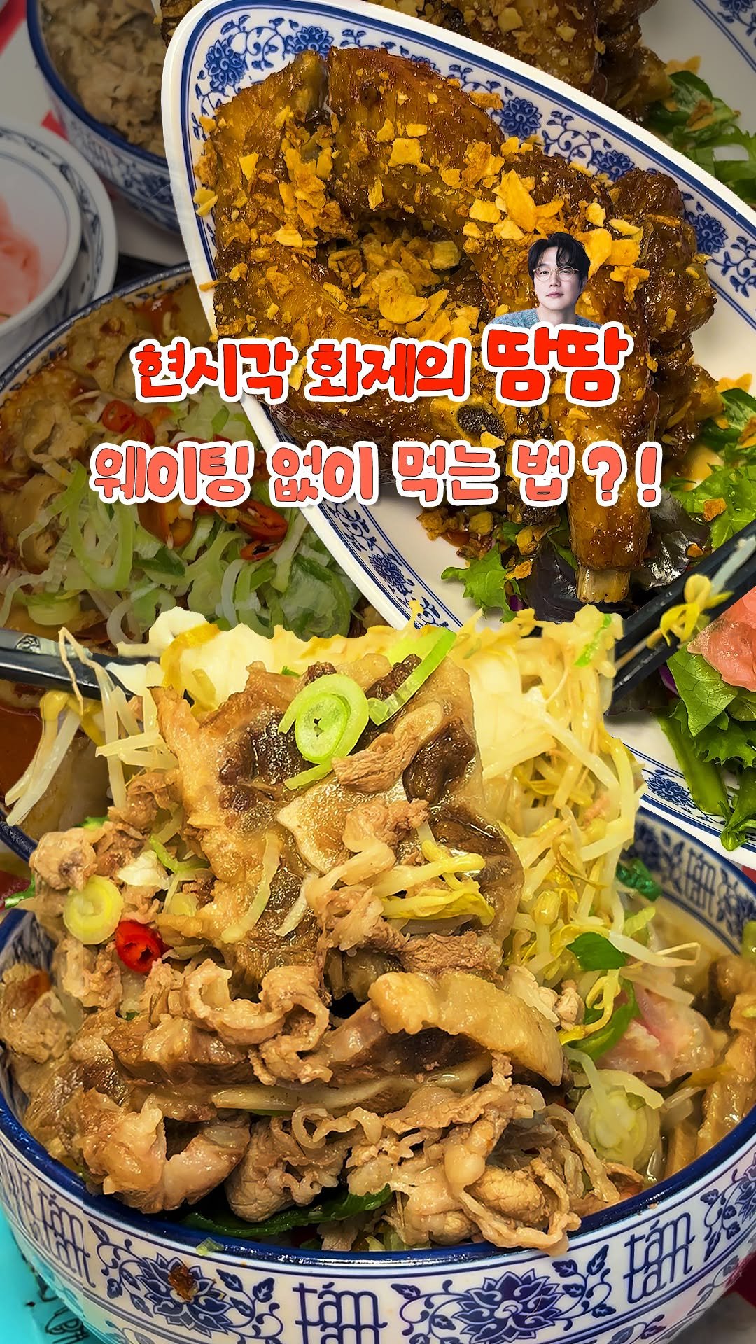 busanunnie 게시물 이미지: 🍜성시경의 곱창쌀국수 "땀땀" 웨이팅 없이 먹기?!🍜
서면 #땀땀

언니가 오랜만에...