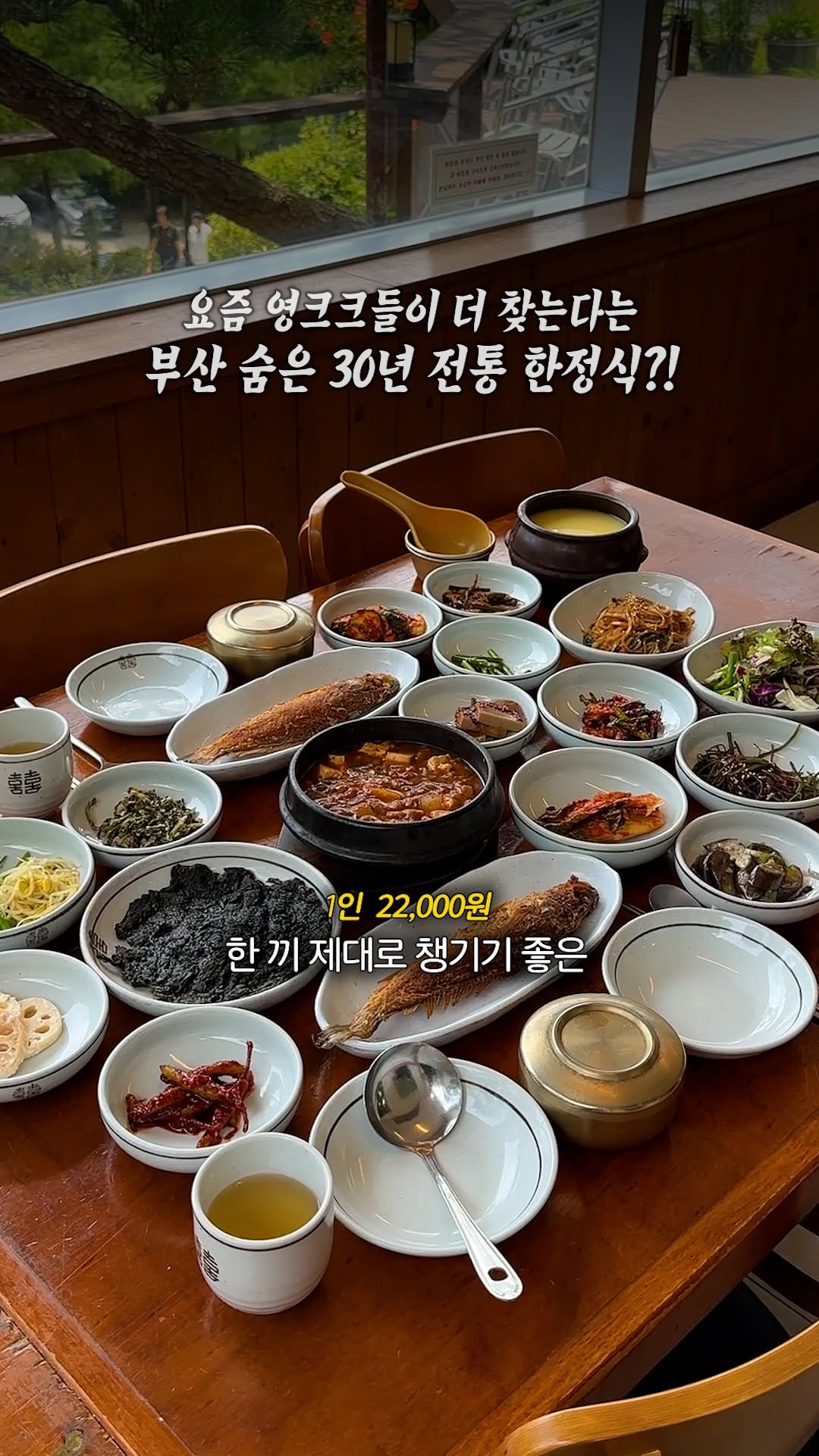 busanunnie 게시물 이미지: (저장·공유) 주변에 골골대는 친구 있다면 여기 꼭 데려가 보세요🍚✨

기장에는...
