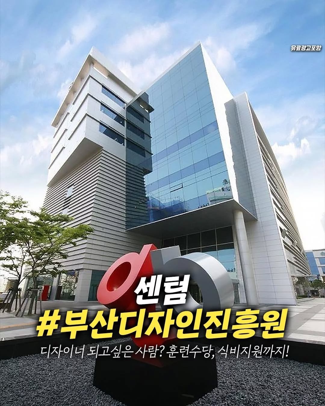 Photo by 부산어디가/부산맛집/부산여행 on January 25, 2026.