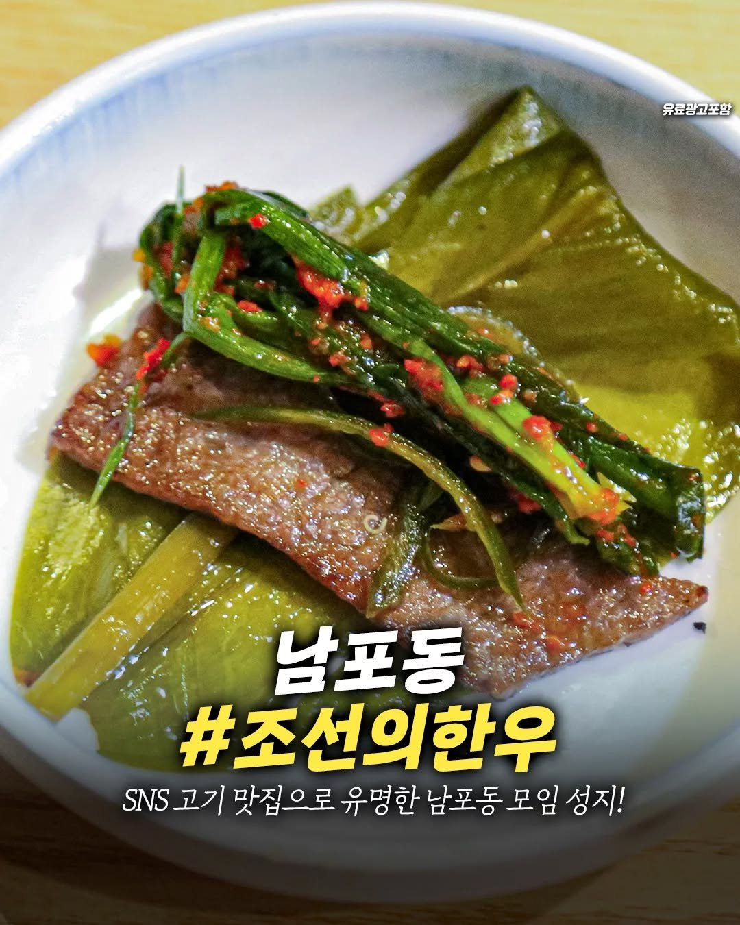 Photo by 부산어디가/부산맛집/부산여행 on February 19, 2025.