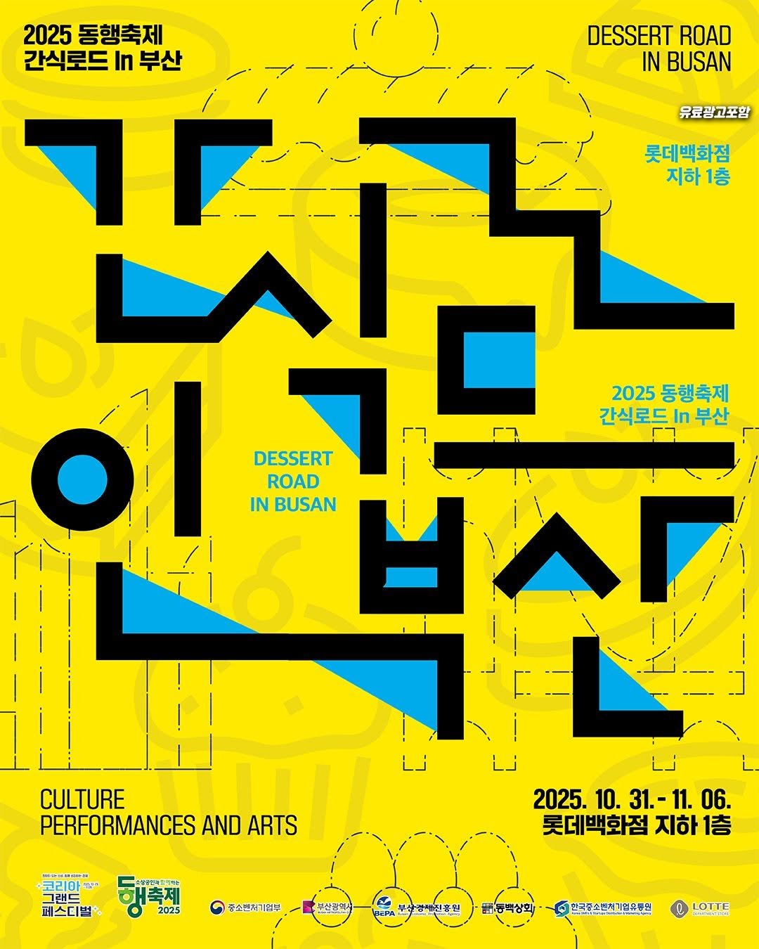 Photo by 부산어디가/부산맛집/부산여행 on October 29, 2025.