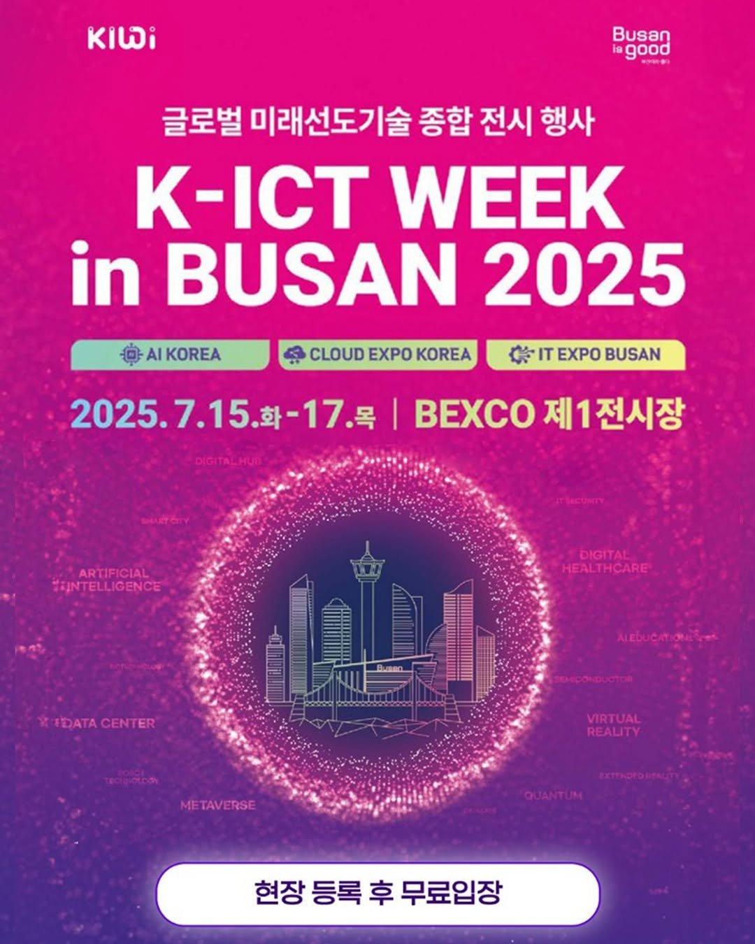 Photo by 부산어디가/부산맛집/부산여행 on July 09, 2025. May be an image of poster and magazine.