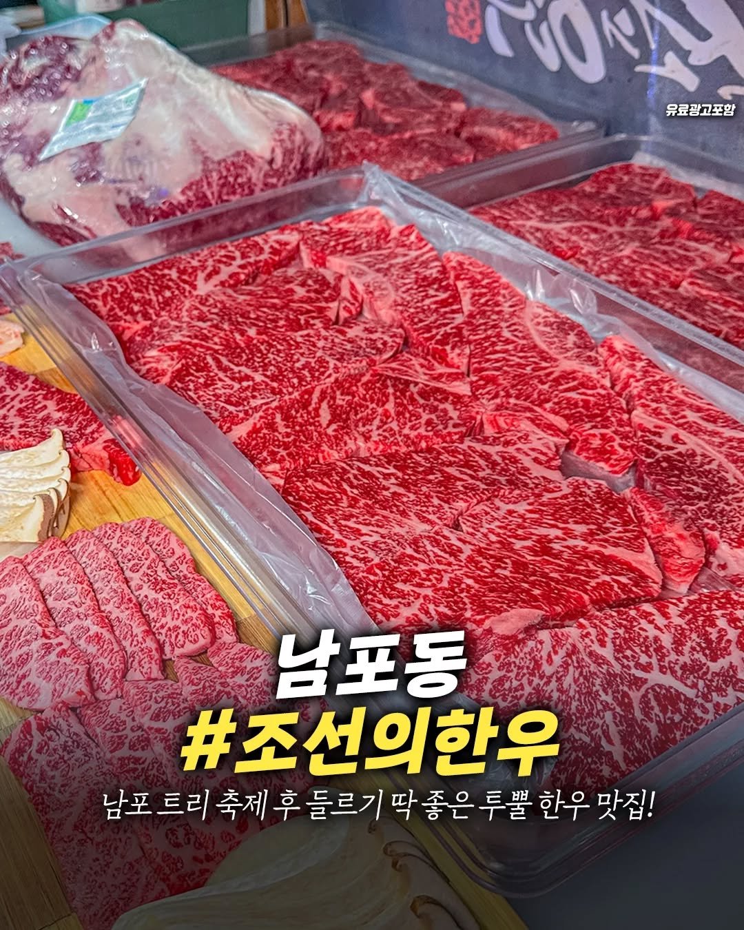 Photo by 부산어디가/부산맛집/부산여행 on December 23, 2025.