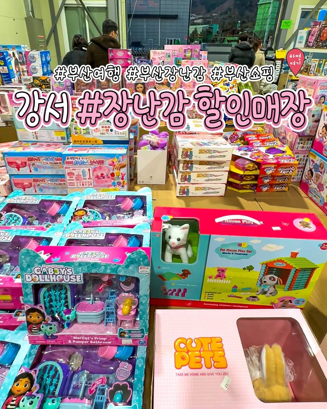 Photo by 부산하면여기[부산맛집/부산카페/부산여행/부산핫플] on November 14, 2025. May be an image of lego and text.