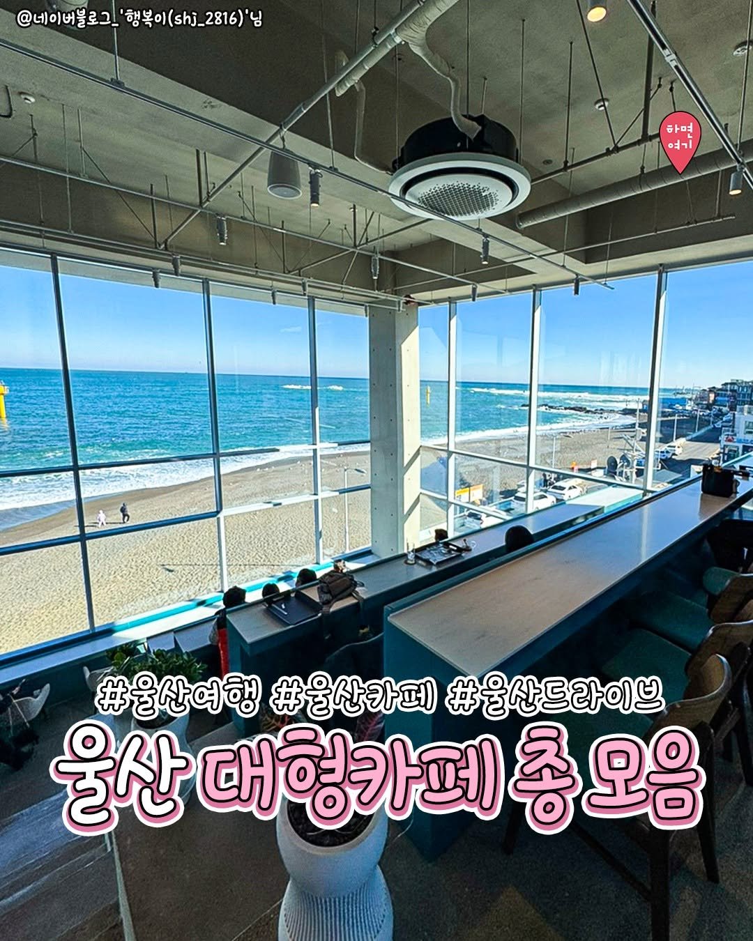 Photo by 부산하면여기[부산맛집/부산카페/부산여행/부산핫플] on February 15, 2026. May be an image of text.