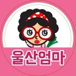 ulsanmother 프로필 사진