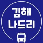 gimhae__nadri 프로필 사진