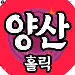 yangsan_holic_ 프로필 사진