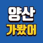 yangsan.view 프로필 사진