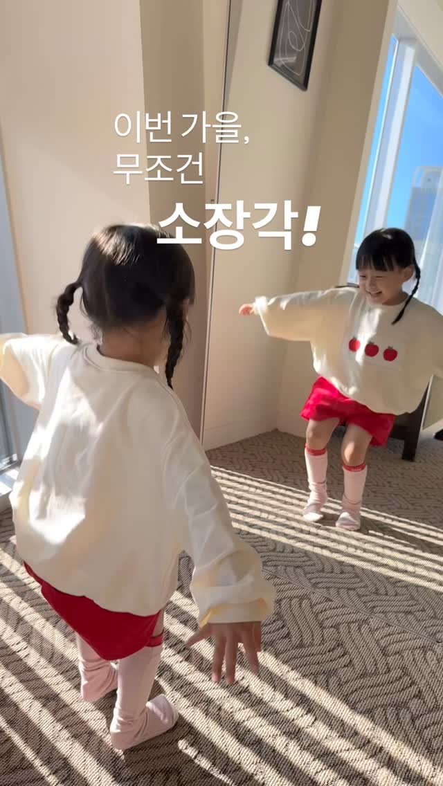 butterbebe__ 게시물 이미지: 골고루 인기 많은 골덴팬츠🤎
컬러마다 매력이 달라서
하나만 고르기 어려워요✨
이번...