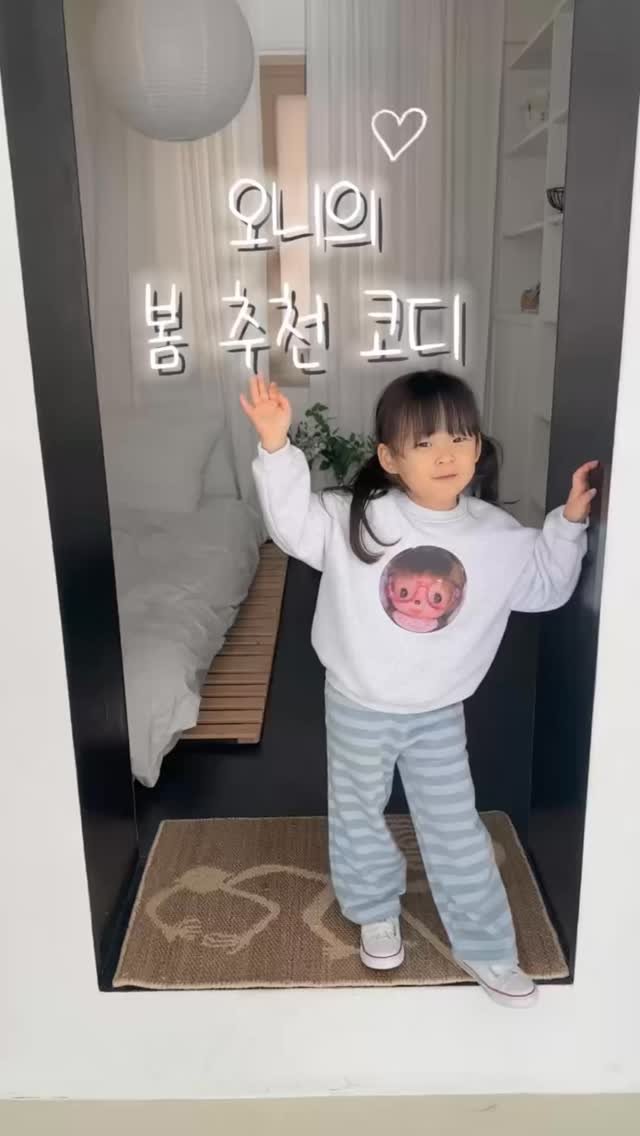 butterbebe__ 게시물 이미지: 문에서 오니가 계속 나와요 🤍
봄 코디 하나씩 입고 총총총 🐰

이 중에 어떤...