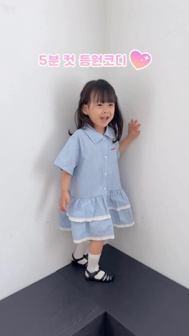 butterbebe__ 게시물 이미지: 아침마다 뭐 입힐지 고민되죠…🤍

오니가 직접 픽한 현실 등원룩
그대로 입히기만...