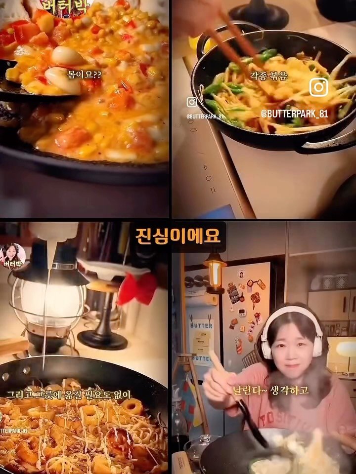 butterpark_81 게시물 이미지: ♥️코팅된무쇠 햄튼9차♥️
(세트전골팬은...