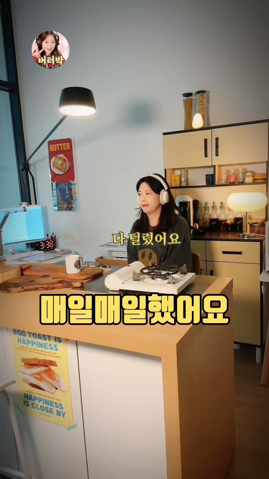 butterpark_81 게시물 이미지: 12년간의 이야기를 1분30초에 넣을래니까
진짜 힘드네유🤣♥️

사실 레시피가 돌고...