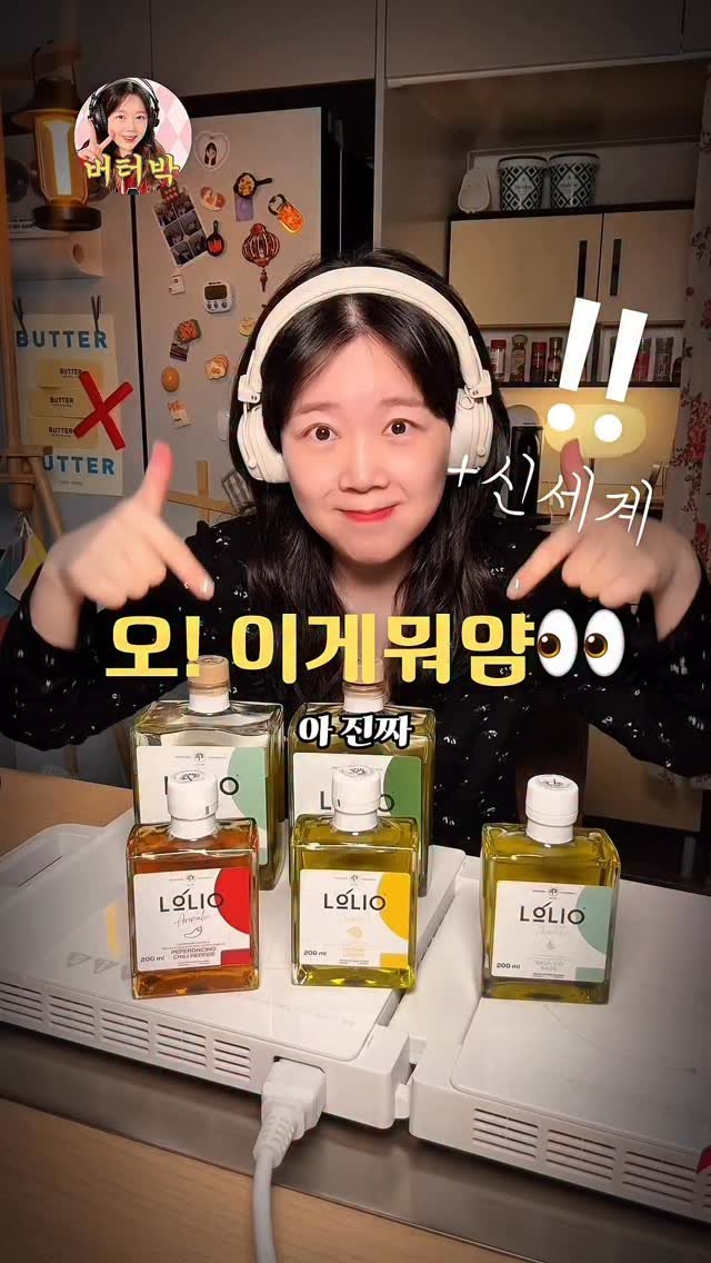 butterpark_81 게시물 이미지: 🫒😀그래~숴 이게 3차까지 왔드랬어요‼️
[OPEN 9일 am10;00 ~ 14일...