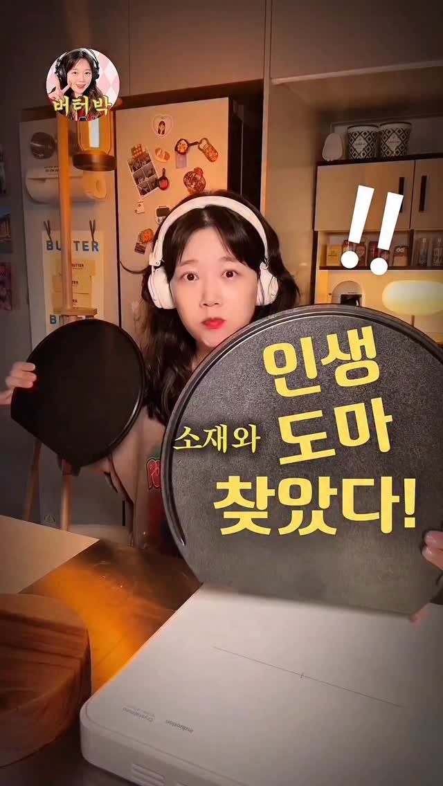 butterpark_81 게시물 이미지: 📍스미노도마 2차‼️ (12/1 Am10 ~ 12/7 Pm 11:59)
 공구기간은...