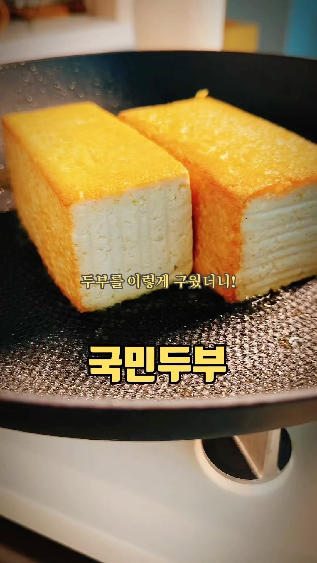 butterpark_81 게시물 이미지: 📍전자렌지 두부김치
✔️김치쫑쫑/꽈리고추쫑쫑/기름뺀 캔참치...