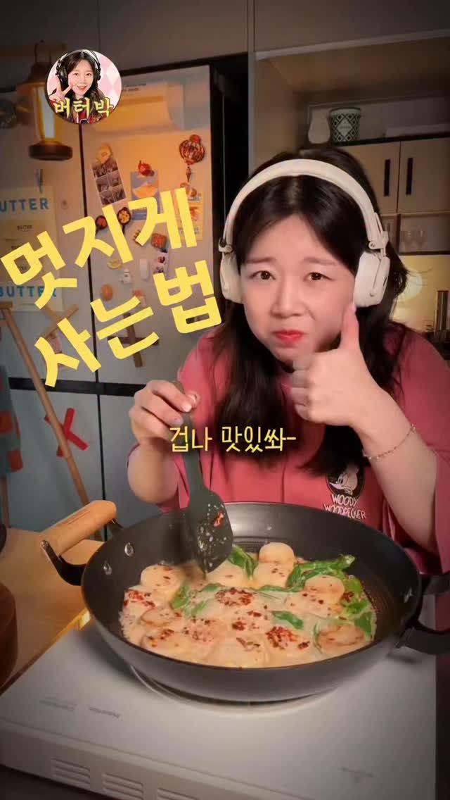 butterpark_81 게시물 이미지: 심플하게 살자구욜😀👏🏻
울지말고 화내지말고 똑똑하게 방법을
여러가지로 찾으면숴-...
