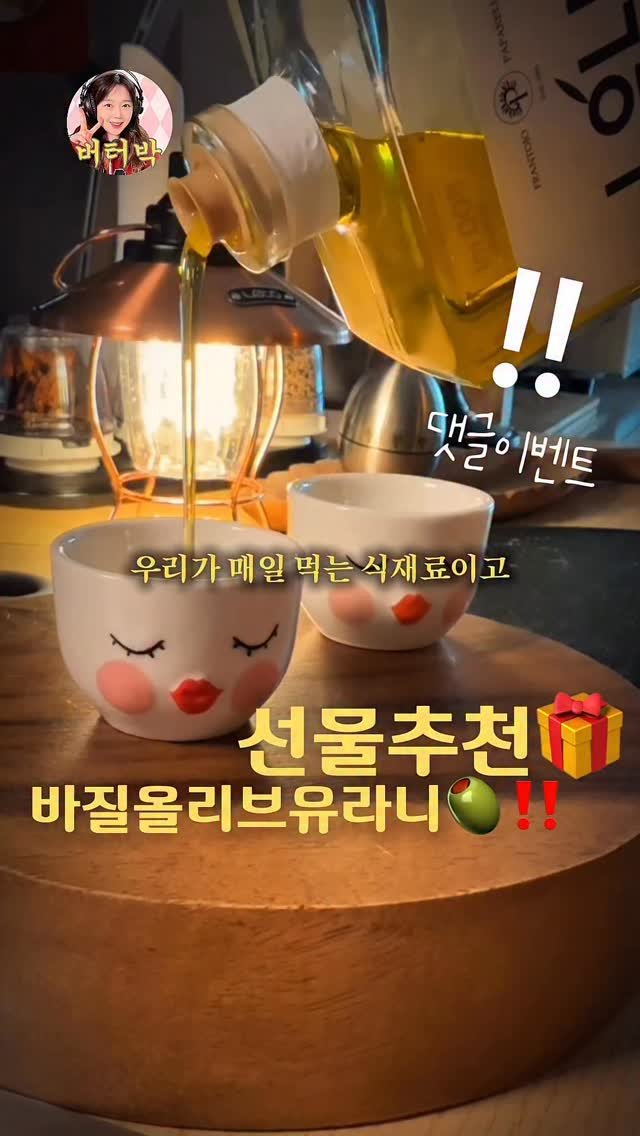 butterpark_81 게시물 이미지: 🎁추석명절셋트 추천🎁1차 평점4.93⭐️⭐️⭐️⭐️⭐️
👏🏻👏🏻2차 OPEN...