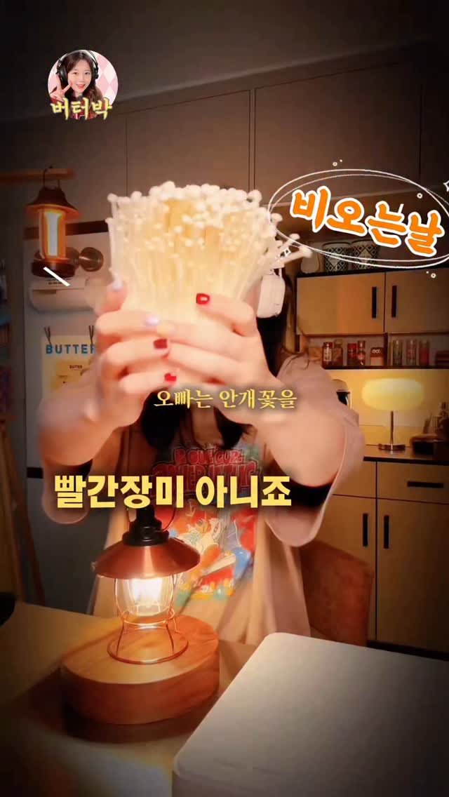 butterpark_81 게시물 이미지: (🎧😀별빛청하는 딱 한병 달달하게 식전주로..ㅋㅋㅋ
두병째부터 저는 싱거워서 새로...