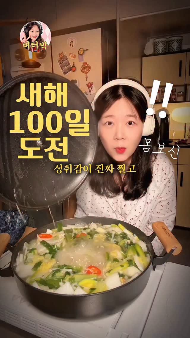 butterpark_81 게시물 이미지: 쉬운일이 아니드라고요🫠
쉽지 않았기 때문에 
특별한 일이 되고요😀!

저는 작년봄...