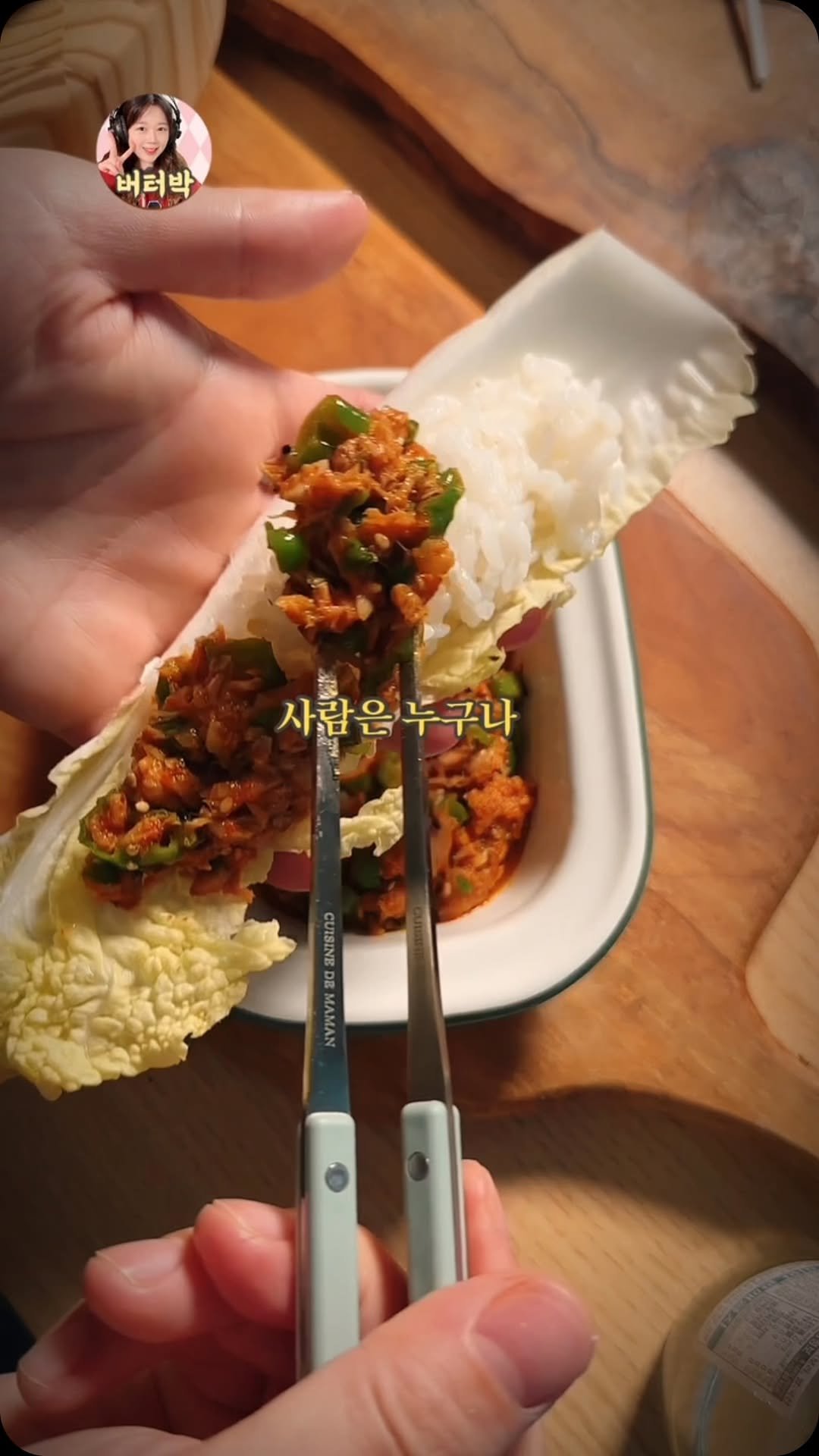 butterpark_81 게시물 이미지: 10초컷 레시피를 90초 영상으로 만들어오는
버터박 워떼유...