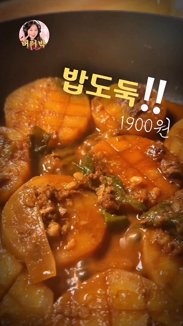 butterpark_81 게시물 이미지: 귀요미 그릇 프로필에 링크 걸어뒀습니당🫰
실물은 더 엄청 귀엽고요😀! 
계란...