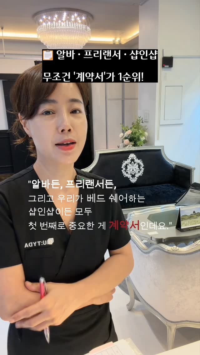 butyda 게시물 이미지: 요즘 구인 공고 올려도 직원 뽑기 너무 힘드시죠? ㅠㅠ 😭

사람 구하기가 정말...