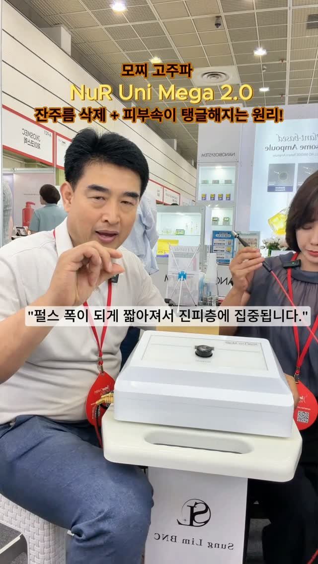 butyda 게시물 이미지: 에스테틱의 필수 장비 고주파, 다 똑같은 고주파가 아닙니다!
원리를 알면 피부가...