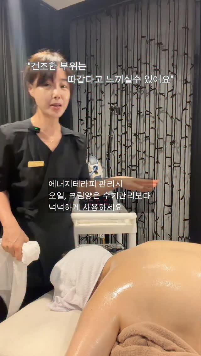 butyda 게시물 이미지: 관리가 끝나고 손목이 시큰했던 경험, 원장님들이라면 다들 공감하시죠? 🥲

오래가는...