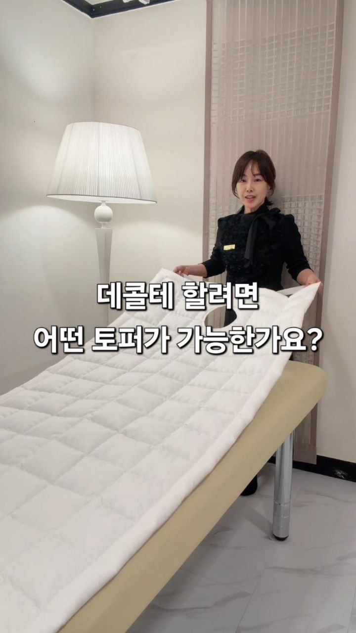 butyda 게시물 이미지: 소중한 원장님들의 의견을 반영하여 토퍼 제작!
데콜테까지 신경써야하니 손누빔으로...