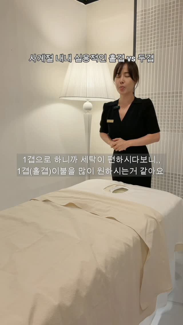 butyda 게시물 이미지: "원장님, 매일 하는 베드 세탁... 솔직히 너무 힘드셨죠? 🧺"

그동안...