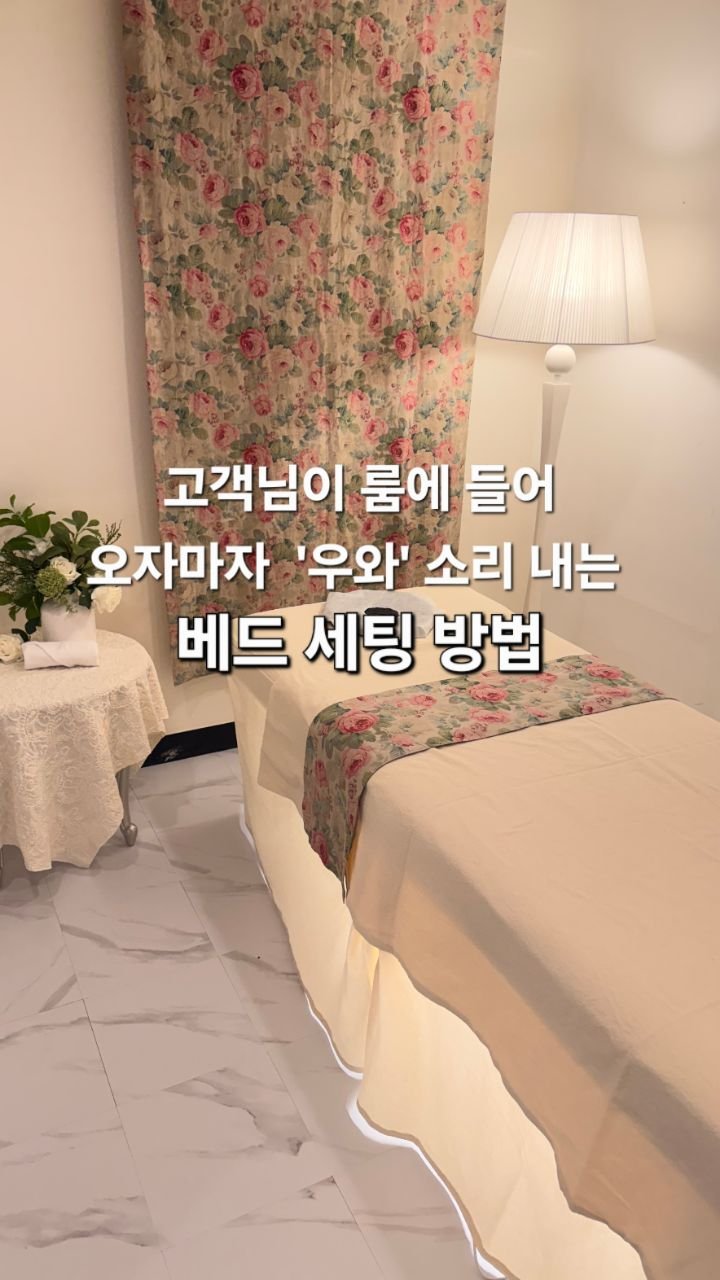 butyda 게시물 이미지: "우리 샵의 봄, 조금만 기다려주세요! 🌸
"롱스커트 광목커버 DM 폭주했던 이...