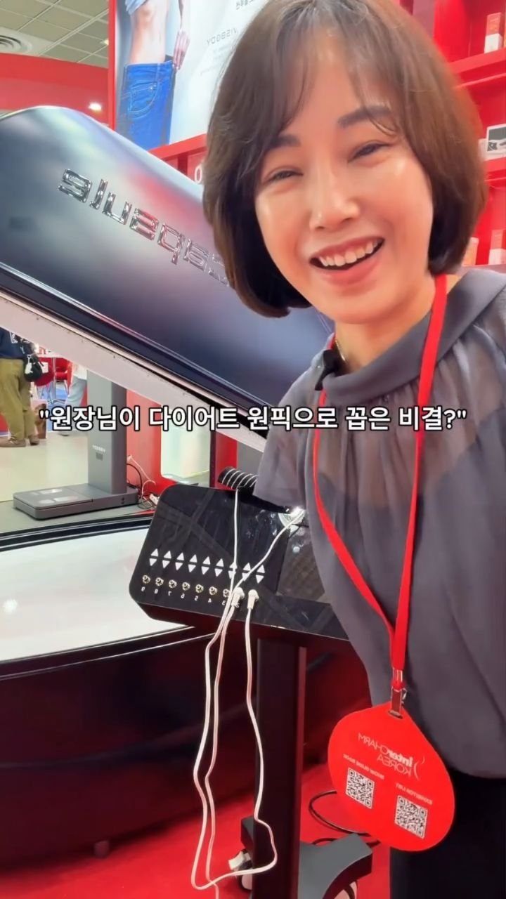 butyda 게시물 이미지: 오늘 소개해 드리는 요 미니 온열돔은 무려 원적외선 협회 인증 완료!
의료기기급...